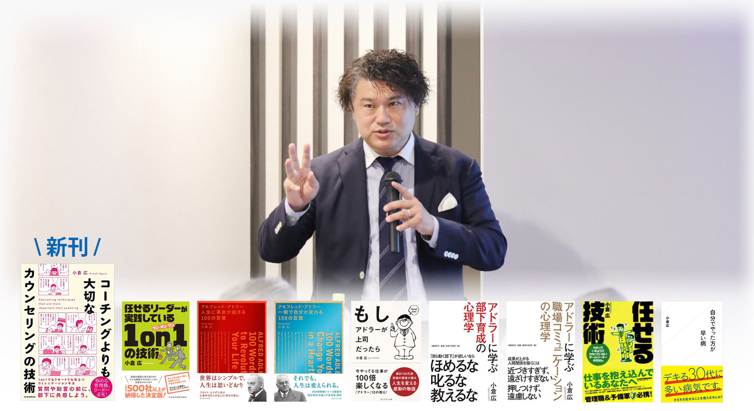 DVD | 小倉広オフィシャルWebサイト